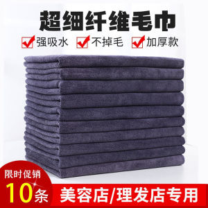 Khăn Lau Tóc Dày Siêu Thấm Hút Cho Nhà Tắm Nhà Hàng Khách Sạn Salon Tóc Nhà Vệ Sinh Gia Đình Khăn Lau Xe Hơi