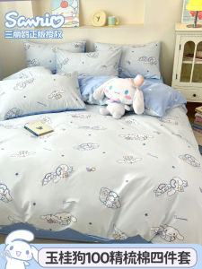 Pure Cotton Cartoon Bedding Set A-Class 100% Combed Cotton Bed Sheet Quilt Cover Childrens Dormitory Three-Piece Set Breathable