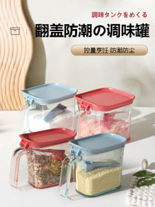 Sealed Kitchen Spice Jar Set Plastic Material Japanese Style Covered Container for Household Use Pearl Life Brand  Style