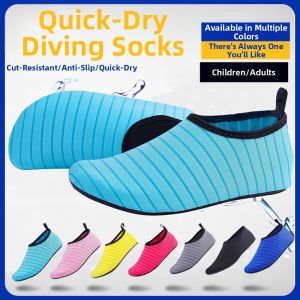 PATGEAR | Adult Non-slip and Cut-resistant Wading Shoes