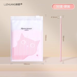 Xiao Meow Is Driving to Cotton Swab Makeup Nano Cotton Swab to Change Eyeliner Handy Gadget Eye Makeup Lipstick Small Cotton Swab Beauty Tools