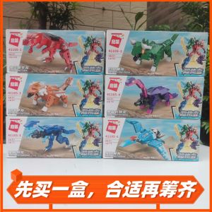 เลกกิ้งเลโก้ 41105 สี่เหลี่ยม โพลีเอสเตอร์ กระดูกม้าลาย เรซิน กระดูกม้าลาย คอยาว สัตว์ป่าใหญ่ เรซิน กระดูกม้าลาย