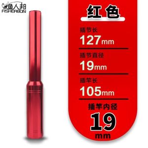 Thickened Big Game Fishing Rod Support Rear Handle Bar Change Diameter Fishing Gear Hand Grip Small Accessories Outdoor Camping Travel Supplies