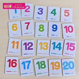 Flash Cards : Number 1-20 แฟลชการ์ดเรียนรู้ตัวเลข 20 ใบ ขนาดกะทัดรัด (การ์ดแข็ง)