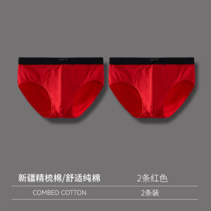 กางเกงชั้นในชายทรงสามเหลี่ยมสีแดง ผ้าฝ้ายแท้ระบายอากาศได้ดี สำหรับงานแต่งงานปีเกิดของคู่รัก ชุดกางเกงขาสั้นผู้ชาย