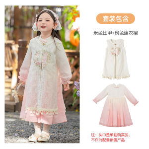 Cute Dreaming New Chinese Style Vest Pants Set Thin Short Sleeve Girls Childrens Clothing Traditional Ethnic Tang Suit for Kids