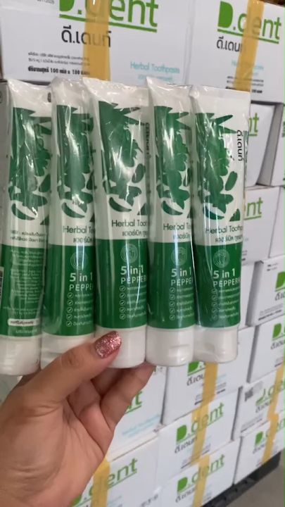 D.Dent 3เเถม2 Herbal Toothpaste 5 in 1 Peppermint Flavor Whitening ...