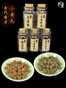 Natural Ancient Incense Square Incense Pills Handmade Ancient Legal System Aromatic Beads Carry-on Wear Sachet Ball Chinese Style Evening Tang Meng Aromatherapy Products