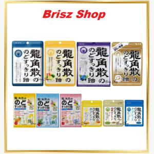 Ryukakusan Herbal Drops Candy for Sore Throat 龍角散 (Cassis & Blueberry/Herbal Lime/Original/Honey/Honey Milk/Matcha herbal)