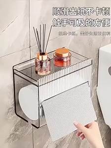 【1-3 Days Delivery】Push Paper Roll Holder Waterproof Acrylic Toilet Tissue Box Kitchen Living Room Toilet Storage Rack Large Wall Mounted Roll