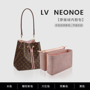 Borod Bucket Bag Inner Organizer Insert Liner Neonoe Bag Storage Pouch Cosmetic Purse for Special Inner Bag