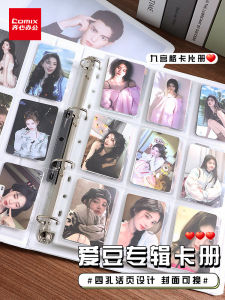 Comix Card Album Star Chaser Loose Leaf 3 Inch 4 Inch Small Cards 6 Inch Postcards Storage Book Card Storage Grid Layout Love Idol Album Instant Photo Album