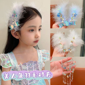 Trendy Feather Pearl Hair Clip Childrens Fairy Atmosphere Ancient Hanfu Side Clip Performance Accessories Girls Hair Decorations