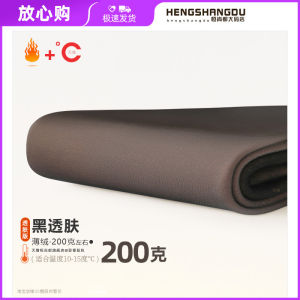 Oversized Cotton Pants Black Silk See-through Leggings 600G Superb Fleshcolor Pantynose Stirrup Leggings Female Thick Fleece Warm-Keeping Pants