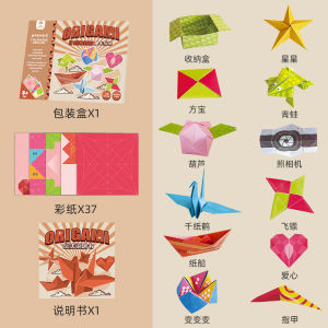 Colorful 3D origami airplane set. DIY handmade outdoor game for children. Suitable as birthday gift.