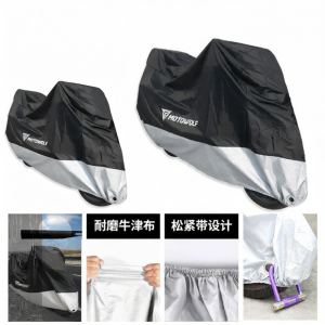 MOTOWOLF | Waterproof Dustproof Sun Protection Car Cover