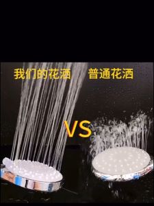 Kinghouse ฝักบัวอาบน้ำ ฝักบัวแรงดันสูง ฝักบัวเพิ่มแรงดัน ปรับได้5ระดับ สามารถติดตั้งใช้งานได้ง่าย