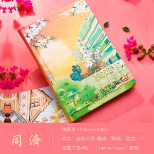 Motivational University Notebook A6 Size Wuhan Xiamen Colorful Pages Available for Printing Ideal for Students
