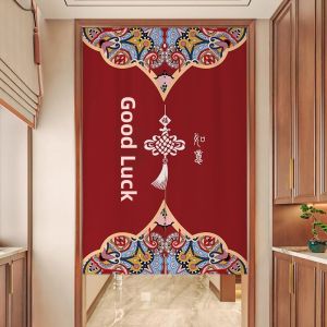 BENXIAOTU | Red Celebration High-End Door Curtain