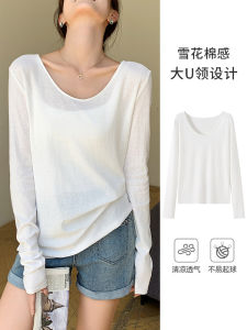 Áo Khoác Chống Nắng Màu Trắng Mỏng Rộng Rãi Mùa Hè Cổ Chữ V Tay Dài Gợi Cảm Thiết Kế Đơn Sắc Thường Ngày Cho Nữ