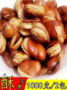 Salt Roasted Crispy Broad Bean Snack Spicy Cumin Flavor Beef Tenderloin 1000g Bulk Packaging Mainland China Origin