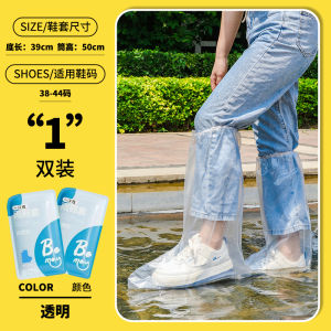 Outdoor Sandproof Shoe Covers Desert Trekking Beach Play Sand Protection Equipment for Children Playground Leica Fabric Normal Size