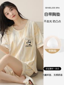 Bust-padded Pure Cotton Summer Sleepwear Set