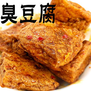 Instant Spicy Fried Tofu Snack Zouming Specialties Jiangnan Leisure Small Bites Snacks/Dried Vegetables/Tofu Products