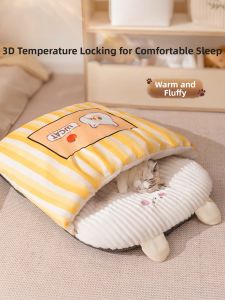 hipidog | Insulated Thick Burrow Cat Bed