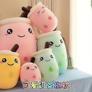 GUAIBUDIAN | Creative Milk Tea Cup Super Soft Plush Toy