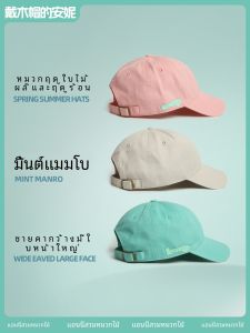 หมวกเบสบอลทรงกว้างแบบพับได้สำหรับผู้หญิงในฤดูใบไม้ผลิและฤดูร้อนปี 2024 หมวกเบสบอลทรงกว้างพับได้สำหรับผู้หญิงสีเขียวมิ้นต์แบบพับได้สำหรับใบหน้าใหญ่