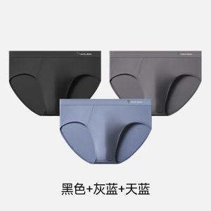 Comfortable Breathable Modal Antibacterial Large Size mid Waist Triangle Underwear for Men Youth Pure Color Seamless Shorts