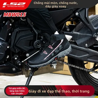 LS2 | Giày Đi Mô Tô Chống Trượt Bền Nước