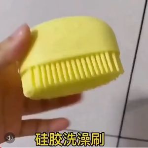 Pet Dog Bath Brush Pet Grooming Soothe Massage Brush with Shampoo Dispenser Soft Silicone