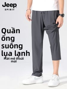 JEEP SPIRIT | Mens Sporty Dry-Fit Pants Cool and Comfortible