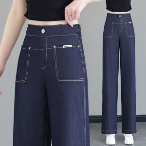 Lyocell Jeans Womens Summer Thin Elastic Waist Plus Size Narrow Version Loose Pants Ice Silk Drape Ultra-Thin Straight-Leg Pants Women