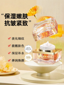 SHAOHUATANG | Fivefold Vitamin C Brightening Cream
