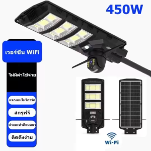 ไฟถนนโซล่าเซลล์ ตัวใหญ่ 70cm x 40cm กันน้ำ IP-67 ไฟสว่างตา