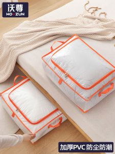 Waterproof Moisture Proof Transparent down Jacket Quilt Storage Bag Clothes Organizer Home Use Dustproof Mattress Bag PVC Material