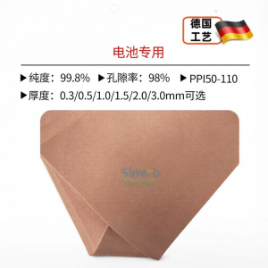 MUZHAN | Conductive And Thermally Conductive Electrode Material Sponge Copper for Batteries