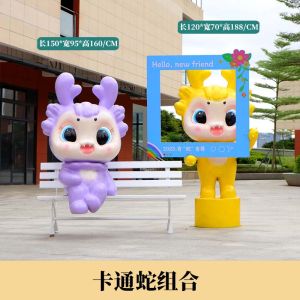 Creative Year of the Snake New Year Decoration Sculpture Outdoor Garden Landscape Modern Minimalist Style Handmade Glass Fiber
