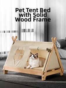 7o | All Seasons Semi-enclosed Pet Tent with Cooling for Cats