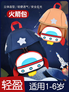 Mini Boys Backpack Nursery School Bag Children Dual Shoulder Bag New 2025 Little Friends Small Talent Brand Toy for Kids