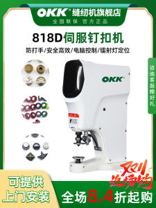 OKK Fully Automatic Electric Computerized Four Button Machine Semi-Automatic Stapler Large White Button Machine Sewing Machine