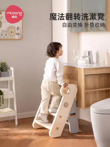 Foldable Childrens Washing Basin Stool Manlong Baby Step Stool Toilet Training Aid Toddler Ladder Footrest Stool Heightening Stool