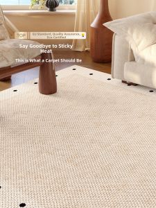 XIANGSU | New Modern Minimalist Cooling Easy-care Summer Home Carpet