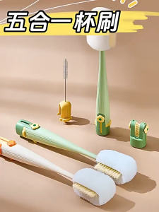 แปรงล้างขวด แปรงล้างแก้ว หัวแปรง5in1 แปรงแก้ว ได้แขวนได้ จะช่วยคุณล้างภาชนะของได้อย่างสะอาดหมดจด ไม่ทิ้งคราบและรอยขูดขีด