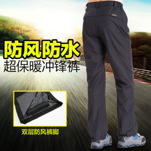 Carusen Mens Winter Thickened Warm Ski Pants Windproof Waterproof Outdoor Climbing Hiking Trousers Breathable Quick Dry