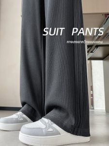 LANGPIN | กางเกงขายาวทรงตรงหลวมๆ สำหรับผู้หญิง กางเกงขายาวทรงสลิมฟิต กางเกงขายาวทรงหลวมๆ ทรงบาง ทรงสูง ทรงขาบาน ทรงลำลอง ฤดูใบไม้ผลิและฤดูใบไม้ร่วง