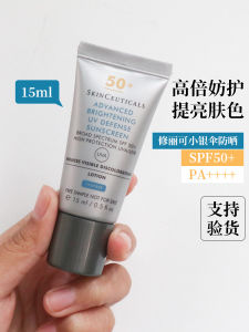 Kem Chống Nắng Dưỡng Trắng Da SKINCEUTICALS SPF50+ PA++++ Tăng Cường Màu Sắc Chống Nhăn Toàn Thân Dùng Cho Mọi Loại Da